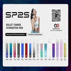 SP2S 一代煙桿 通用各式一代煙彈